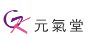 元氣堂