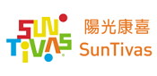 陽光康喜 SunTivas