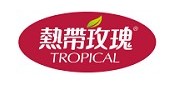 熱帶玫瑰