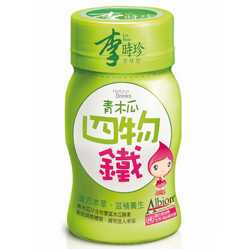 李時珍-青木瓜四物鐵飲品(6+2入)