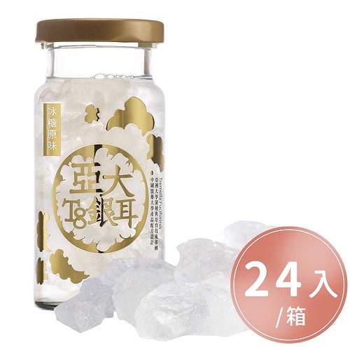 亞大T8銀耳-冰糖原味全家福(24瓶)