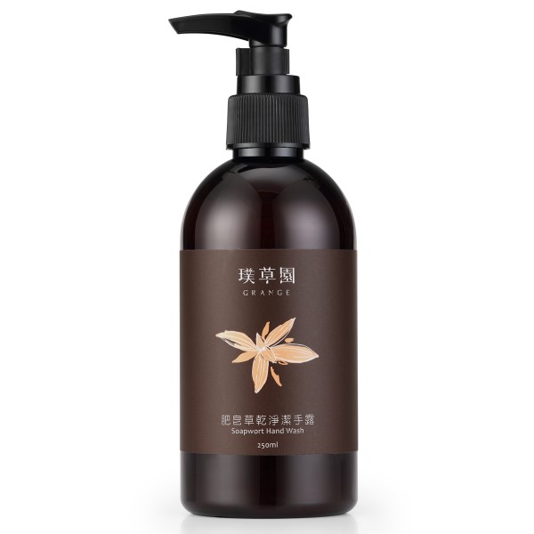 璞草園-肥皂草乾淨潔手露(250ml)