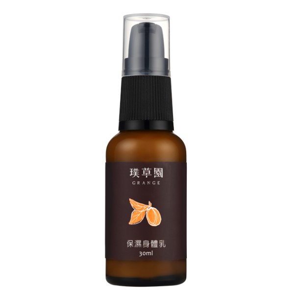 璞草園-保濕身體乳30ml