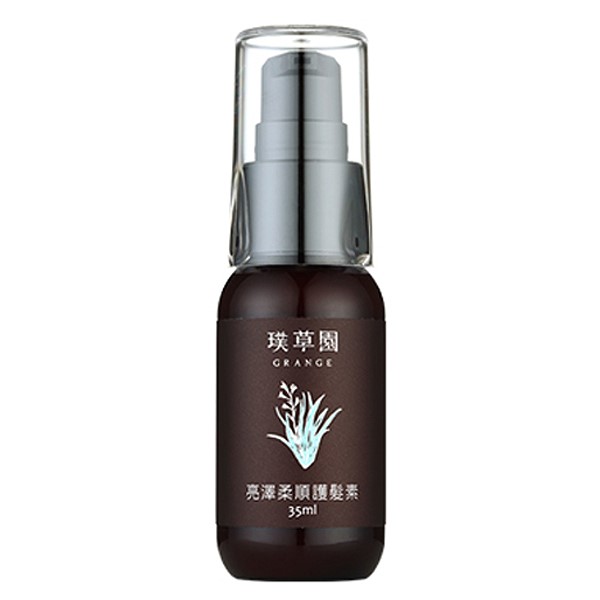 璞草園-亮澤柔順護髮素35ml
