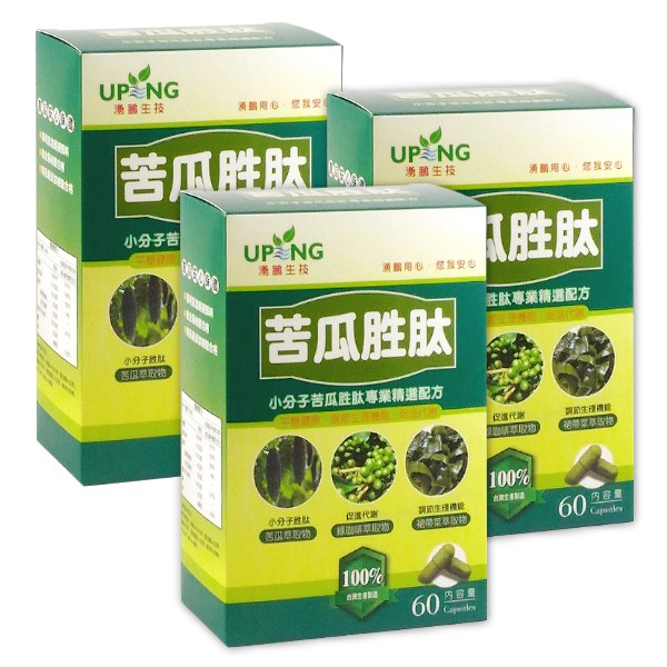 推薦苦瓜勝肽品牌 Zhewang