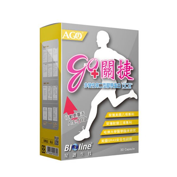 BIOline星譜生技-Go關捷_UC-II非變性二型膠原蛋白(30顆)