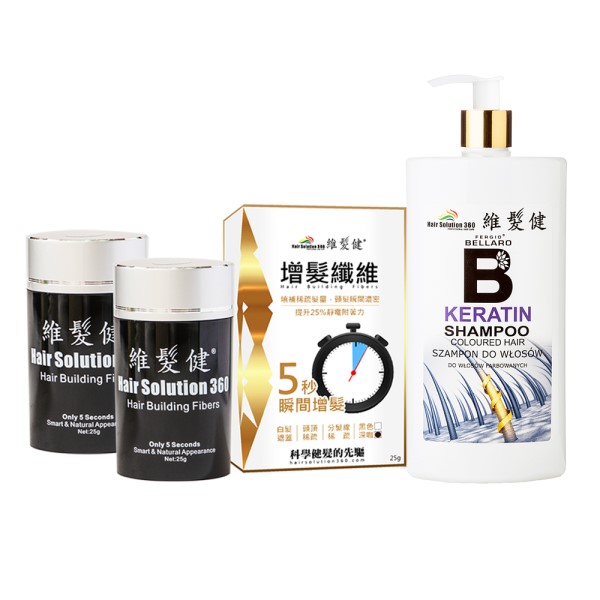維髮健-增髮纖維(黃金特式版)2瓶+髮質調理洗髮精(角蛋白配方)1瓶