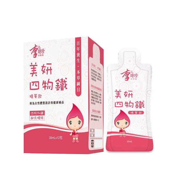 李時珍-美妍四物鐵精華飲(35mlX12包)