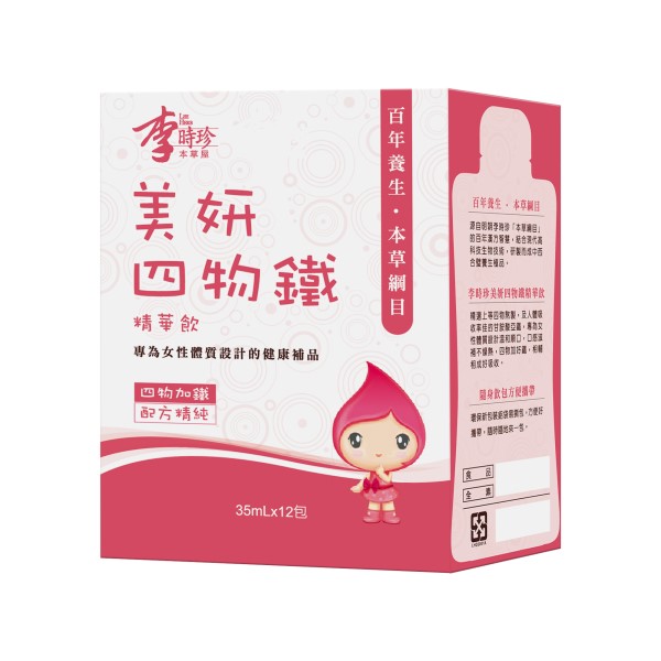 李時珍-美妍四物鐵精華飲(35mlX12包)