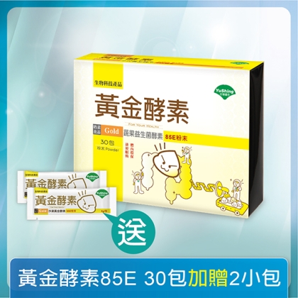 台灣優杏-沙漠黃金酵素85E粉末(30包)