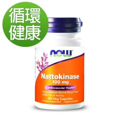 NOW健而婷-納豆精華(60顆/瓶)