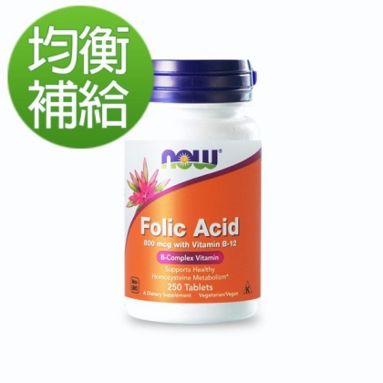 NOW健而婷 素寶錠-B12+葉酸(250顆/瓶)