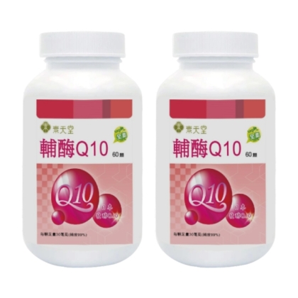 素天堂-輔酶Q10膠囊(60顆X2瓶)