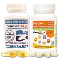 赫而司 開明葉黃素+皇鑽魚油超值組