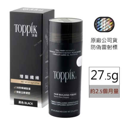 頂豐增髮纖維27.5g(2.5個月量)