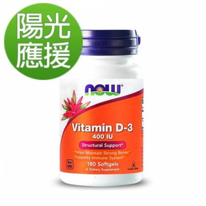 NOW健而婷-維他命D(180顆)