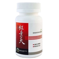 高原本草-紅景天膠囊食品(60粒_15天份)