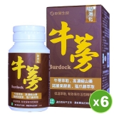 珍果牛蒡精華錠6瓶優惠組