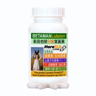 赫而司-新貝他明Betaman植物膠囊(60粒)