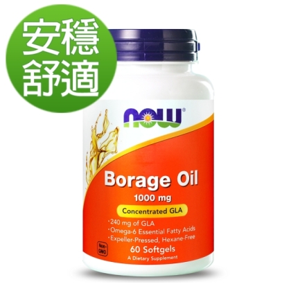 NOW健而婷-琉璃苣油(60顆/瓶)