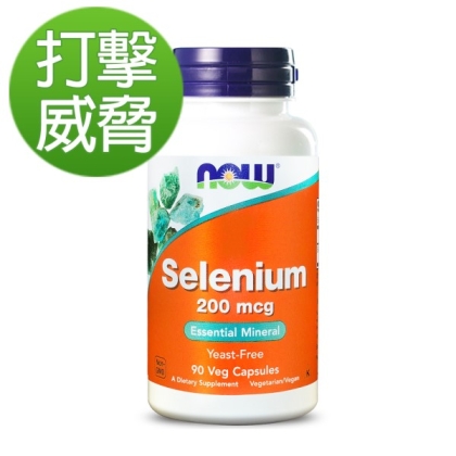 NOW健而婷-硒200mcg膠囊食品(90粒)