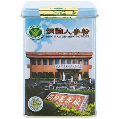 炳翰-精製人參粉(人蔘粉)