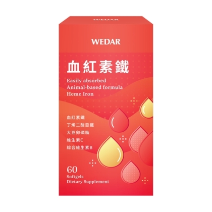 WEDAR薇達-血紅素鐵(60粒_30天份)