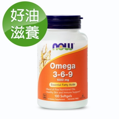 NOW健而婷-綜合植物油3-6-9(100顆/瓶)