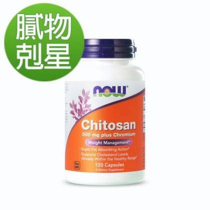 NOW健而婷-活力善甲殼素(120顆)