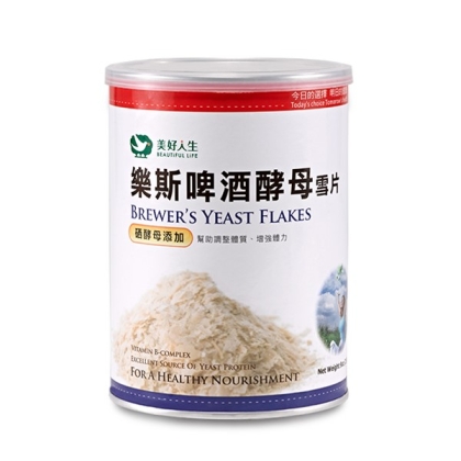 美好人生-樂斯啤酒酵母雪片