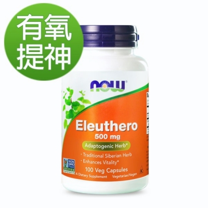 NOW健而婷-有氧老虎刺五加(100顆/瓶)