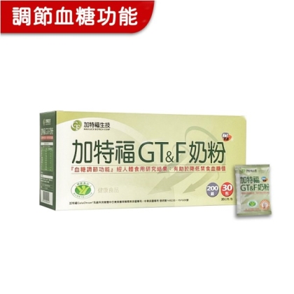 加特福GT&F奶粉(30包_30天份)