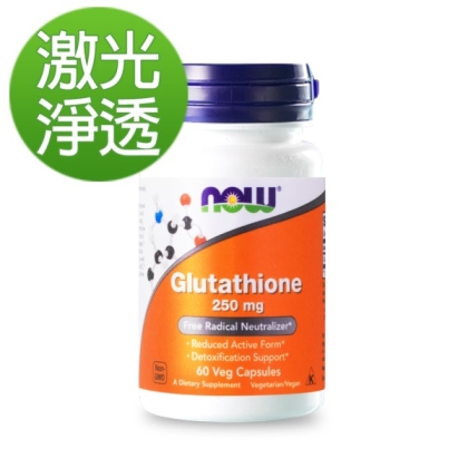 NOW健而婷-GSH穀胱甘肽膠囊(60顆)