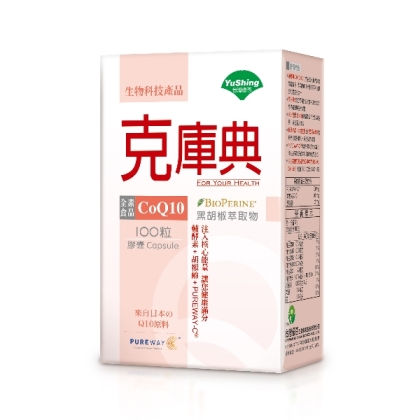 台灣優杏-克庫典(CoQ10 30mg)膠囊(100粒_100天份)