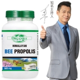 Organika優格康-蜂膠膠囊食品(100粒-100天份)
