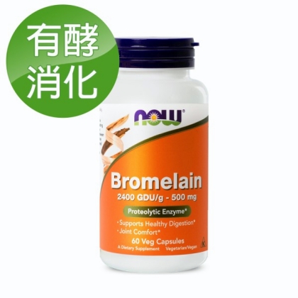 NOW健而婷-濃縮鳳梨酵素膠囊(60粒)