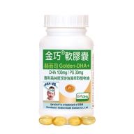 赫而司 金巧軟膠囊Golden-DHA藻油(升級版+PS)(60粒)
