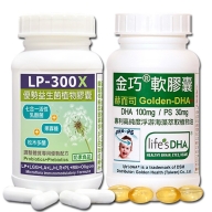 赫而司 LP-300X優勢益生菌+金巧軟膠囊超值組