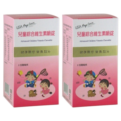 美天健-兒童綜合維他命嚼錠(60錠X2瓶)優惠組