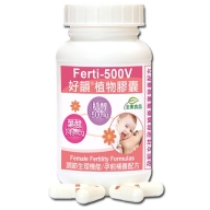 赫而司 Ferti-500V好韻日本肌醇+葉酸植物膠囊