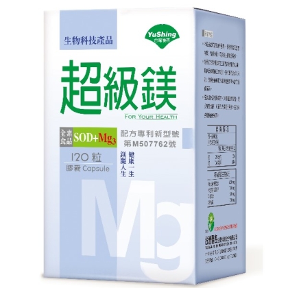 台灣優杏-SOD超級鎂膠囊(120粒)