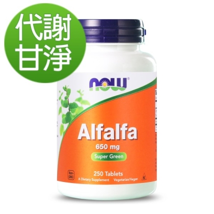 NOW健而婷-紫花葉綠素(紫花苜蓿)(250顆)