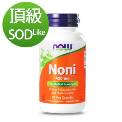 NOW健而婷-夏威夷諾麗果(90顆)