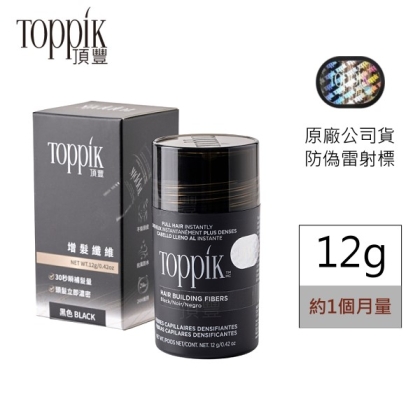 頂豐增髮纖維12g(1個月量)