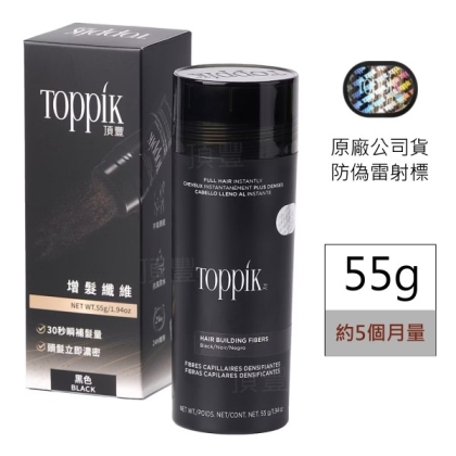 頂豐增髮纖維55g(5個月量)