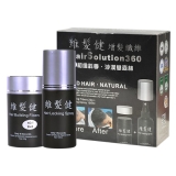 維髮健增髮纖維-超值禮盒組