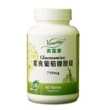 VohasWay樂蔬康 健步飛-素食葡萄糖胺(60錠)