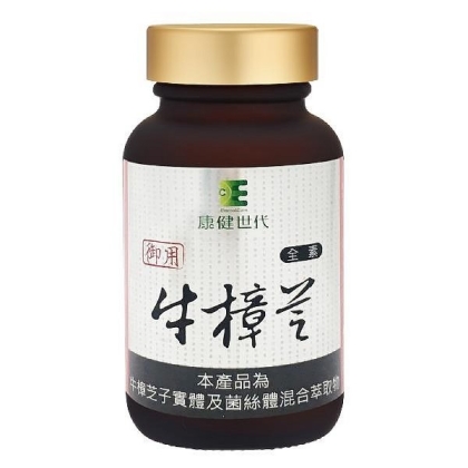 康健世代-御用牛樟芝膠囊(60顆)