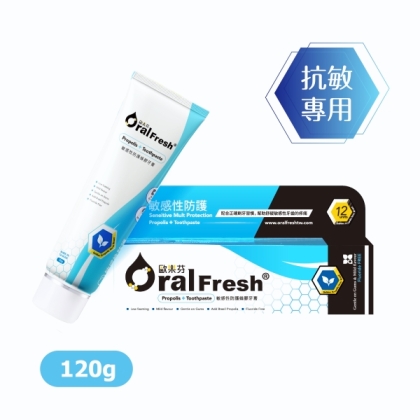 歐樂芬敏感性防護蜂膠牙膏(120g)