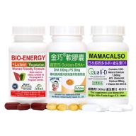赫而司 新元氣錠+金巧軟膠囊+多多鈣超值組